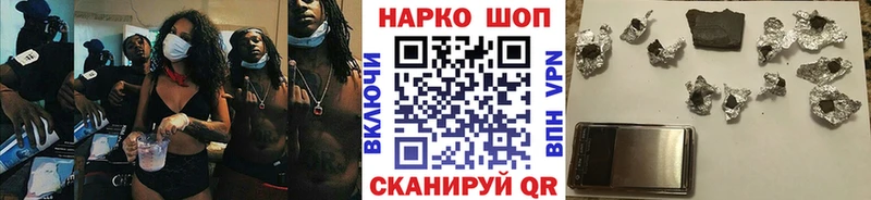 Хочу наркоту Сафоново ГАШ СК Мефедрон Конопля Галлюциногенные грибы Кокаин