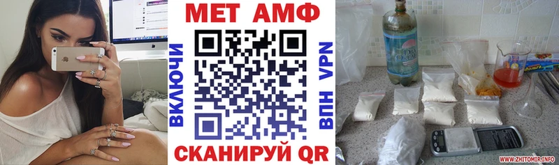 Amphetamine Premium Сафоново