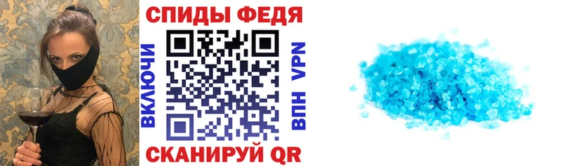Амфетамин VHQ  купить наркотик  Сафоново 