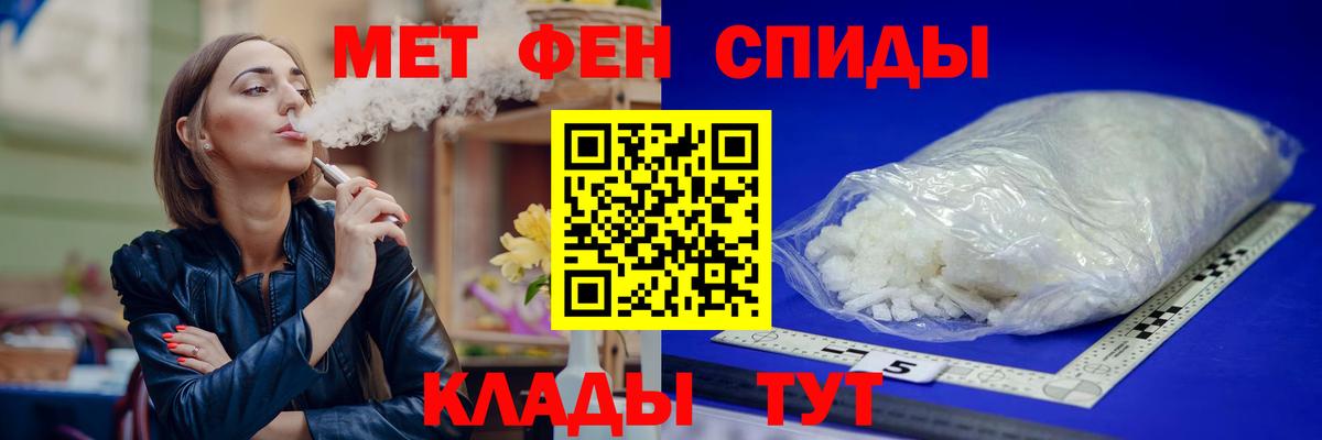 Сафоново  Амфетамин  Вход с VPN  Amphetamine 97% 