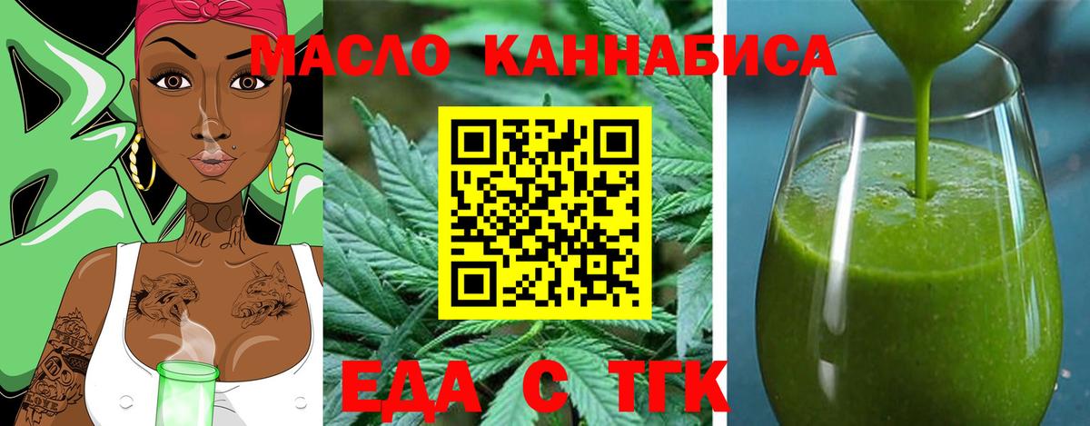 Сафоново  Canna-Cookies конопля  Вход с VPN 