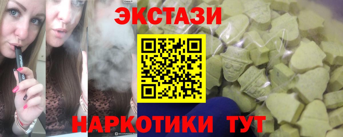 ЭКСТАЗИ Philipp Plein Сафоново