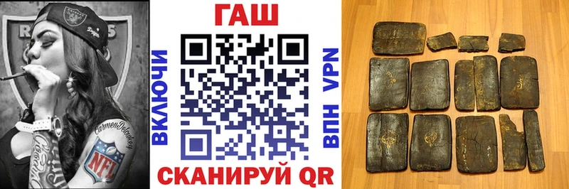 Гашиш Изолятор  Сафоново 