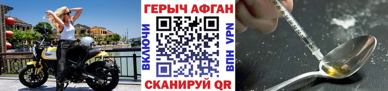 купить  сайты  Сафоново  ГЕРОИН Афган 