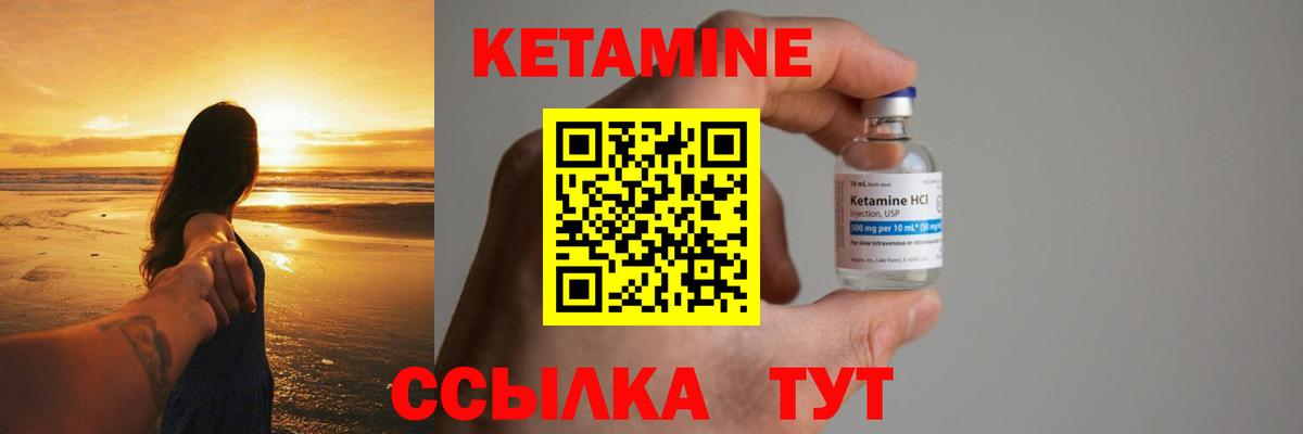   онион  КЕТАМИН ketamine  КЕТАМИН VHQ  Вход с VPN  Сафоново 