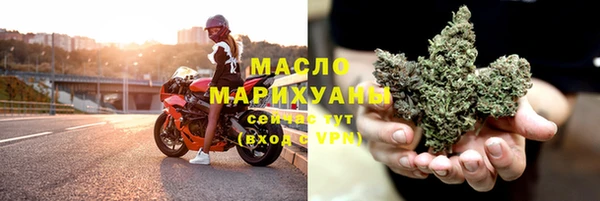 соль ск Абаза