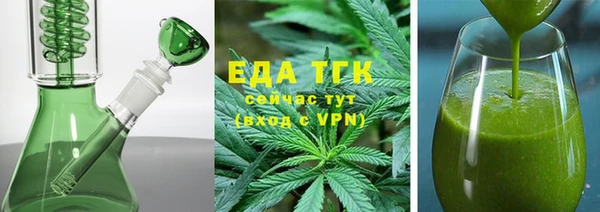 соль ск Абаза