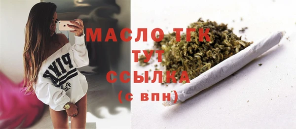 соль ск Абаза