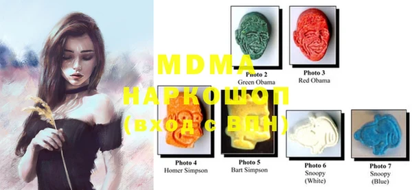 mdma Абдулино