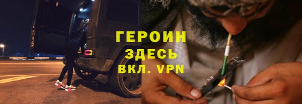 соль ск Абаза