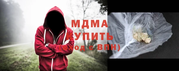 соль ск Абаза