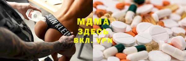 соль ск Абаза