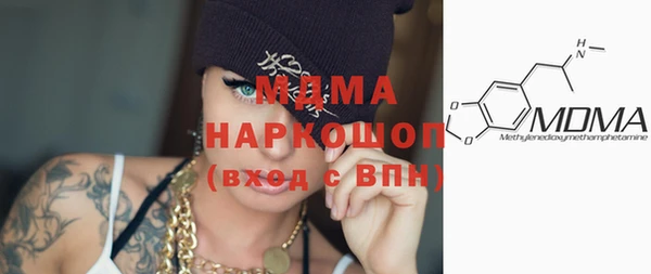 соль ск Абаза