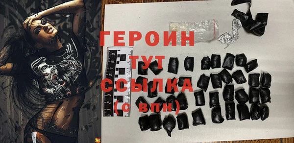 соль ск Абаза