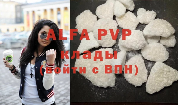 соль ск Абаза