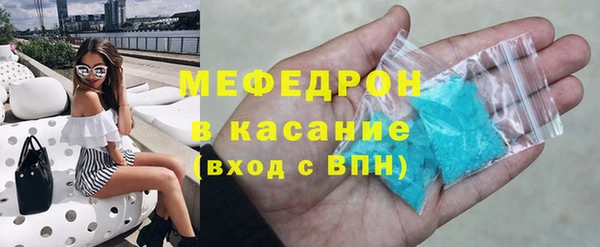 соль ск Абаза
