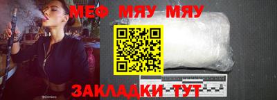 прущая мука Туймазы