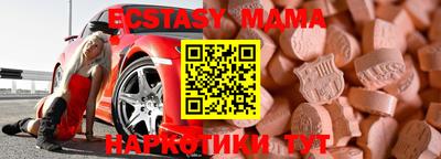 ешки Тулун