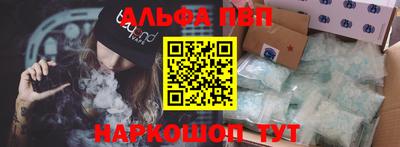 прущая мука Туймазы