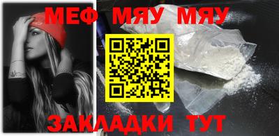 ешки Тулун