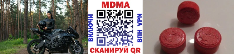 МДМА crystal  Сафоново 