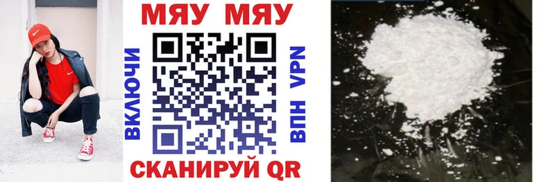 Мефедрон mephedrone  Сафоново 