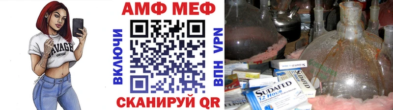 Первитин винт Сафоново