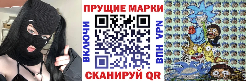 Наркотические марки 1500мкг  Сафоново 