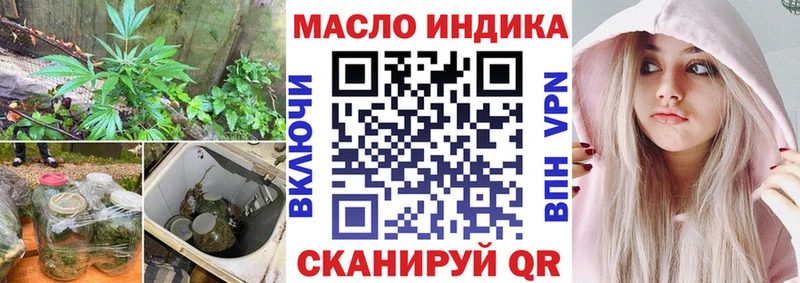 hydra зеркало  Сафоново  ТГК жижа  купить наркоту 