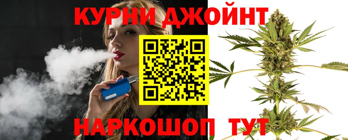 МАРИХУАНА план Сафоново
